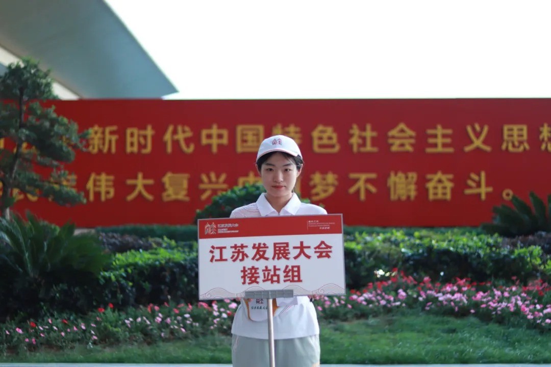 万博体育