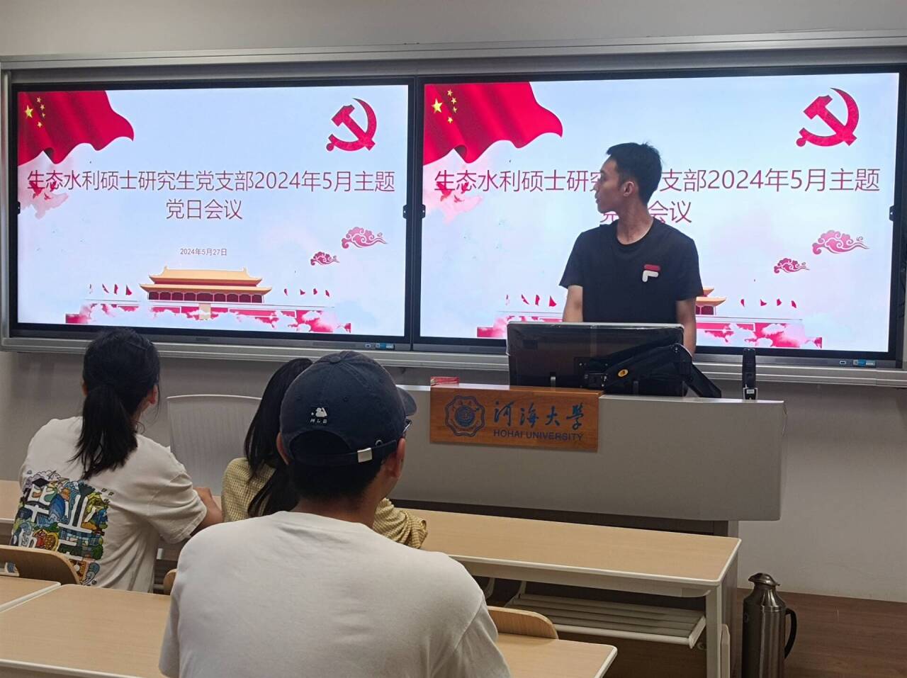 万博体育