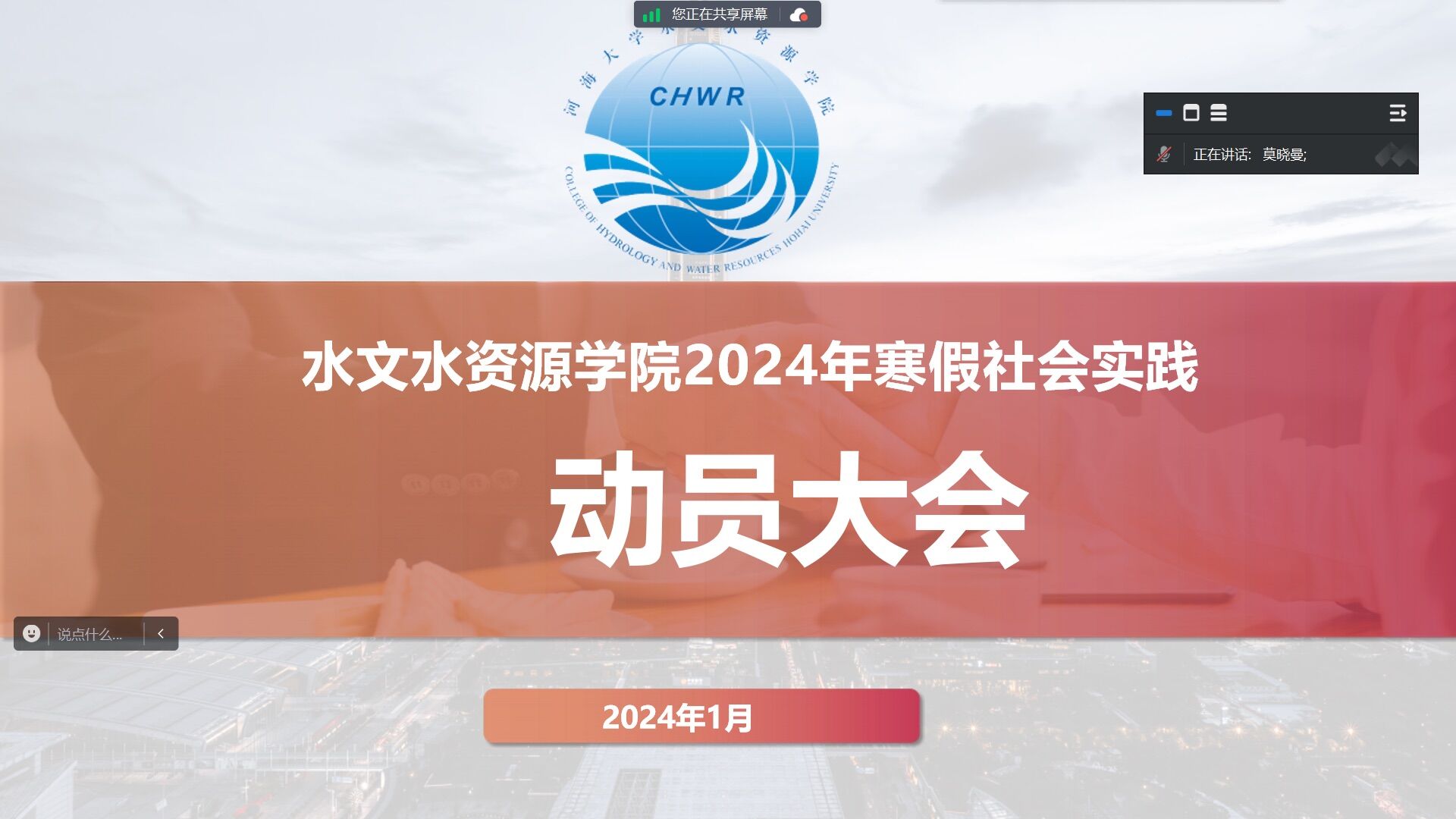 万博体育