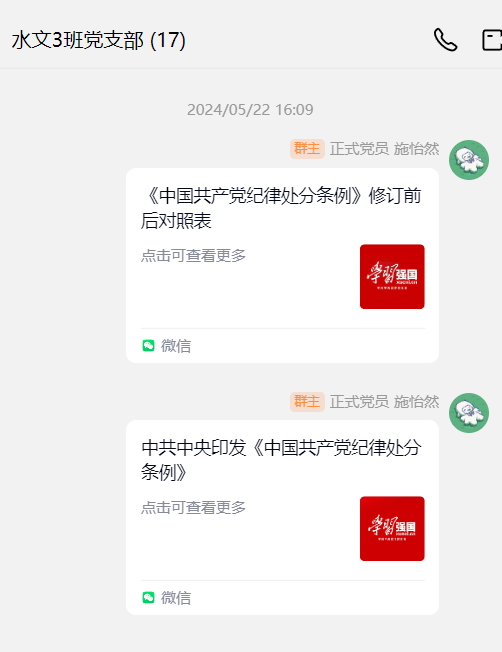 万博体育