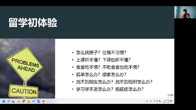 万博体育
