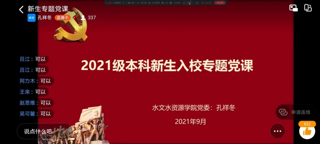 万博体育