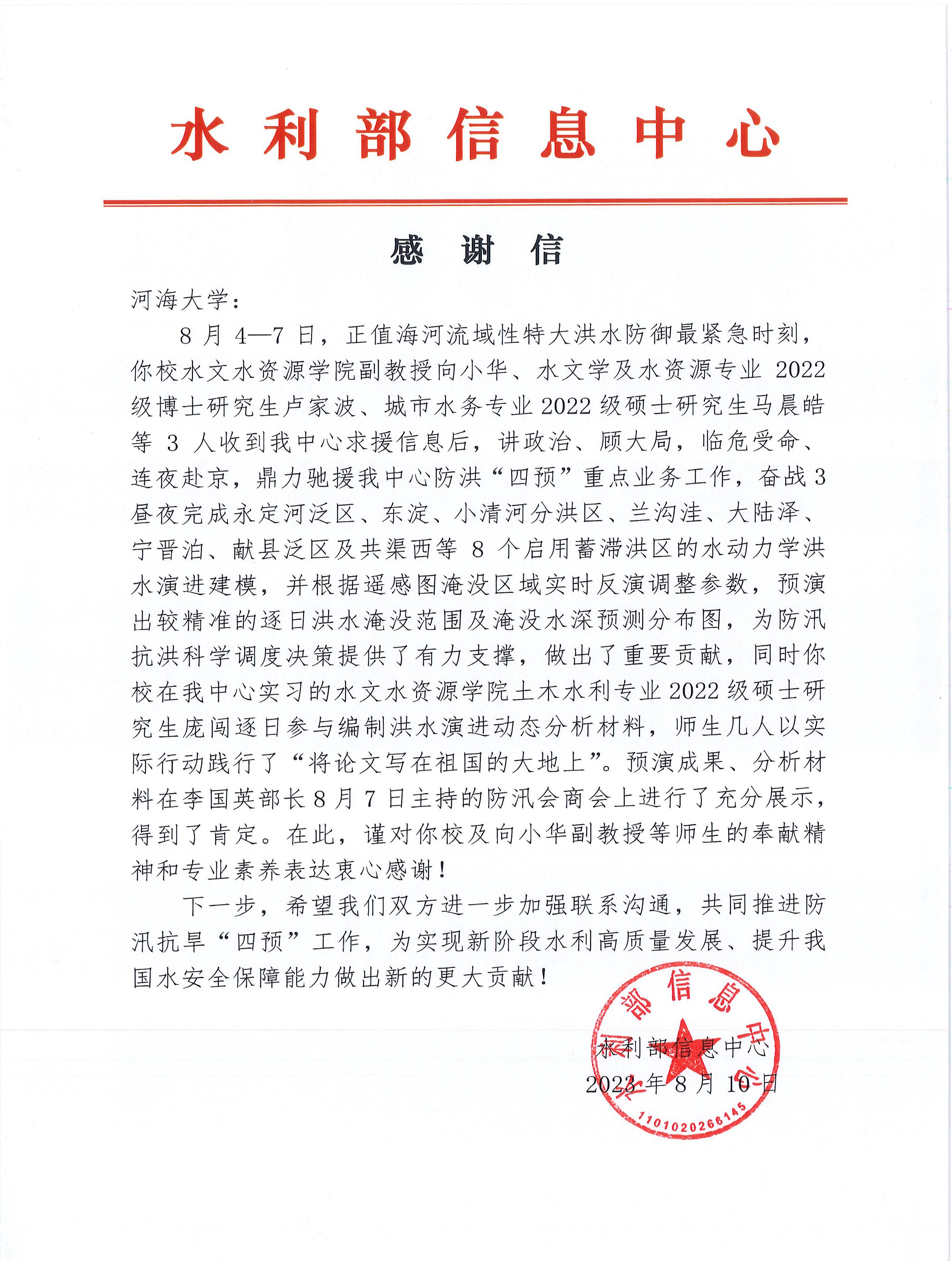 万博体育